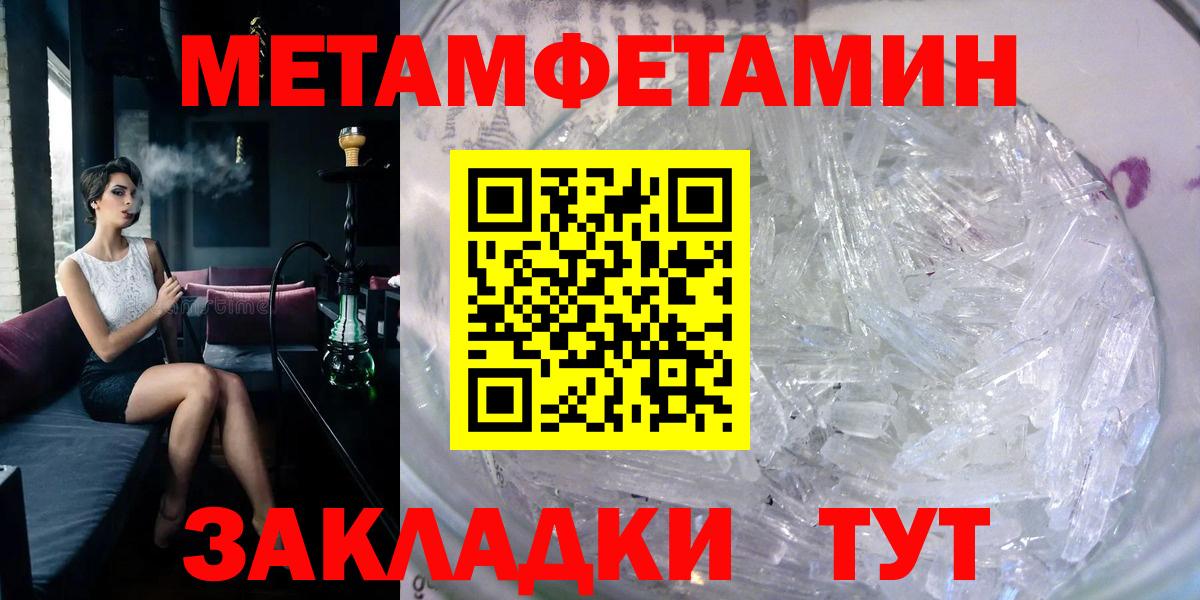 АМФЕТАМИН Розовый Красноуфимск