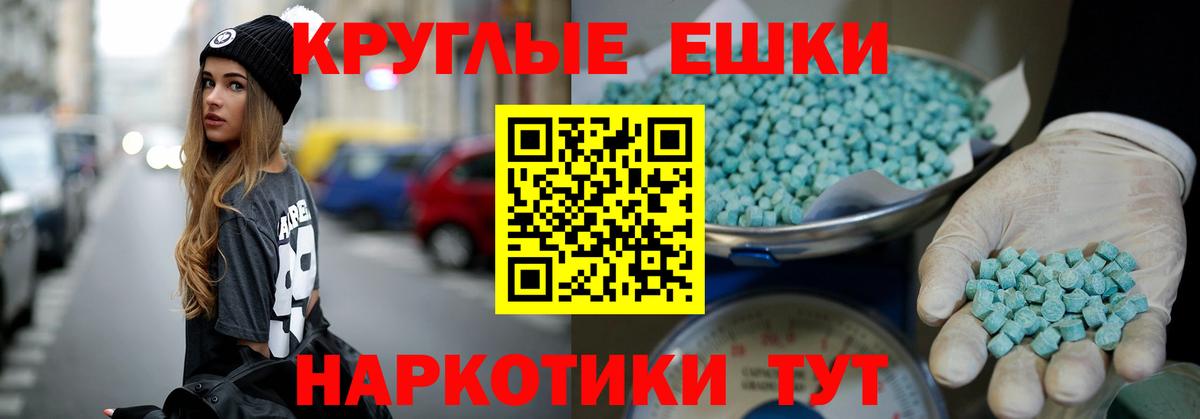 ЭКСТАЗИ mix  MEGA ТОР  Вход с VPN  Красноуфимск  ЭКСТАЗИ MDMA 