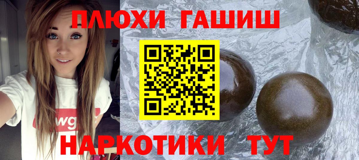 Гашиш Изолятор Красноуфимск