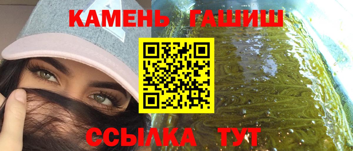 ГАШ индика сатива  ГАШ Premium  Вход с VPN  ГАШИШ  Красноуфимск 