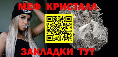 прущие крисы Ярославль
