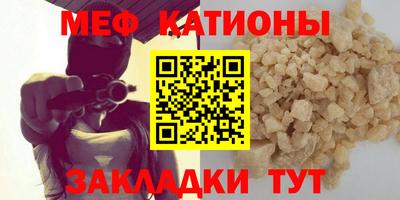 прущие крисы Ярославль