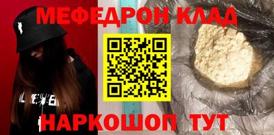 прущие крисы Ярославль