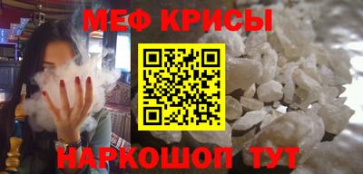 прущие крисы Ярославль