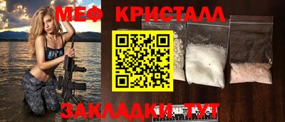MDMA Premium VHQ Янаул