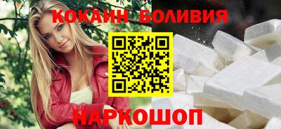 прущие крисы Ярославль