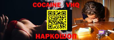 прущие крисы Ярославль