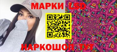 прущие крисы Ярославль