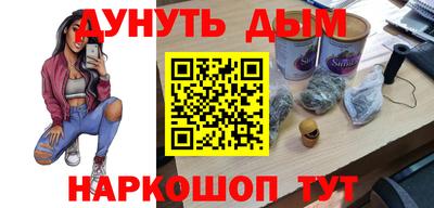 прущие крисы Ярославль