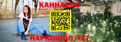 прущие крисы Ярославль