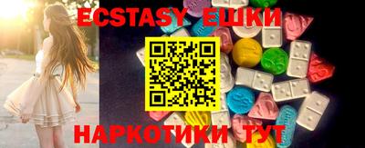 прущие крисы Ярославль