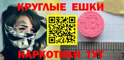 MDMA Premium VHQ Янаул