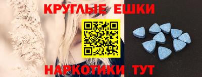 MDMA Premium VHQ Янаул