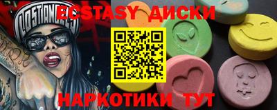 прущие крисы Ярославль