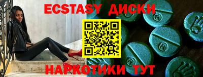 прущие крисы Ярославль