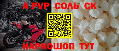 прущие крисы Ярославль