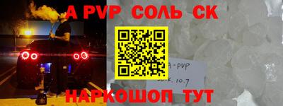 прущие крисы Ярославль