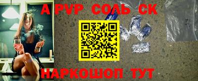 прущие крисы Ярославль