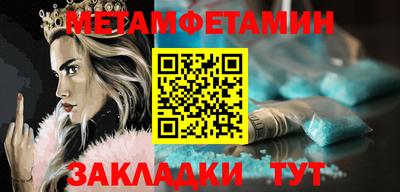 прущие крисы Ярославль