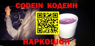 прущие крисы Ярославль