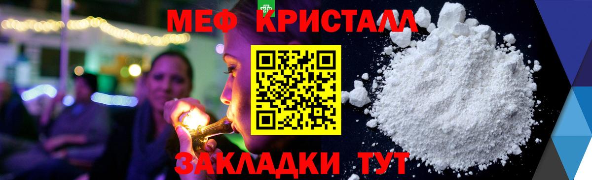 МЕФ  Красноуфимск