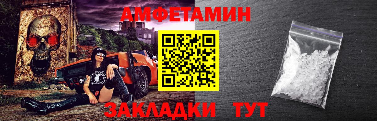 Метамфетамин Methamphetamine Красноуфимск